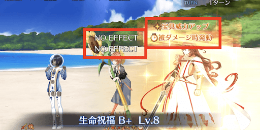 どの編成でも人属性キャラが必要になる