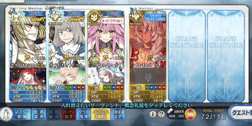 グランド金時1ターン周回