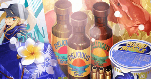 fgo-地球の思い出