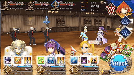 fgo-テキサス・ビヨンドⅡ_進行度3/4